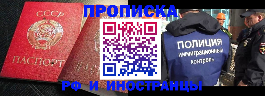 регистрация для школы в Элисте